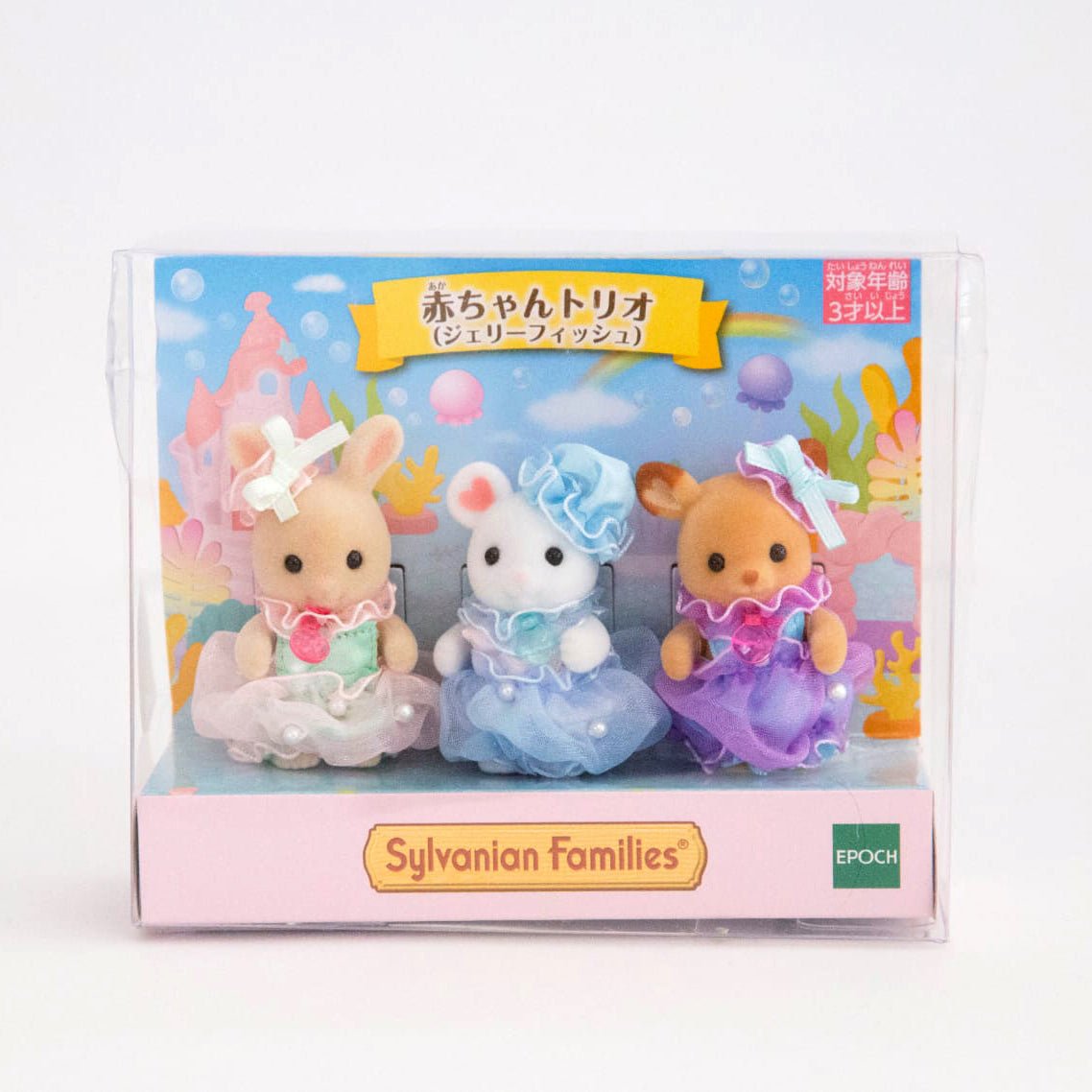 Sylvanian Families Trío Jellyfish Dresses Babies