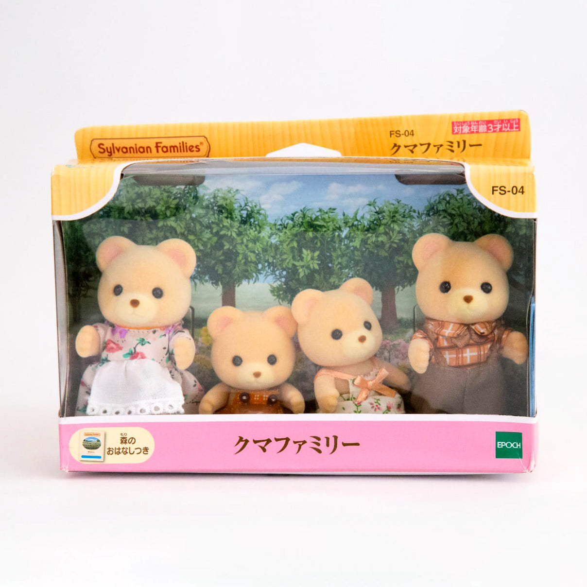 Sylvanian Families Familia de Osos