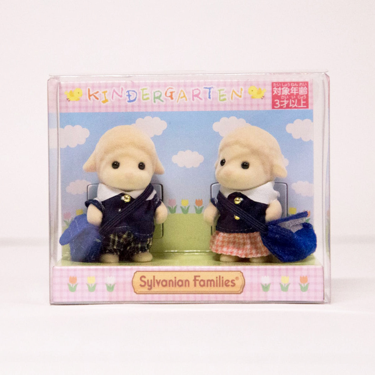 Sylvanian Families Dúo Bebés Ovejas Gemelos Colegiales