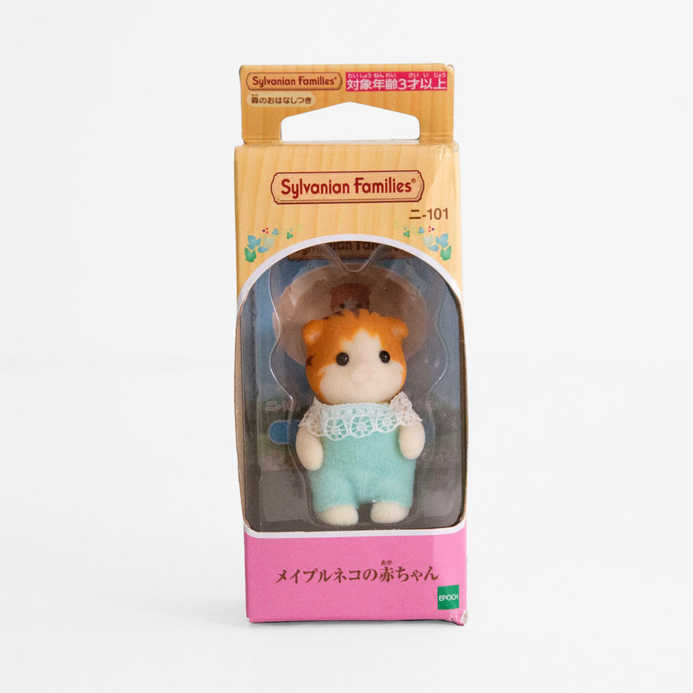 Sylvanian Families Individual Bebé Gato Maple Naranja